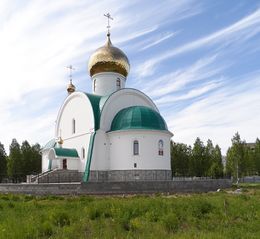 Храм ап. Андрея Первозванного