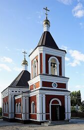 Храм Успения Пресвятой Богородицы (Вольск)
