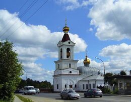 Храм в честь Святой Троицы на Шарташе (Екатеринбург)