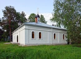 Храм в честь Рождества Христова (Рождествено)