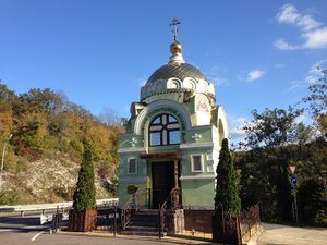 где находится храм в лазаревском. Смотреть фото где находится храм в лазаревском. Смотреть картинку где находится храм в лазаревском. Картинка про где находится храм в лазаревском. Фото где находится храм в лазаревском