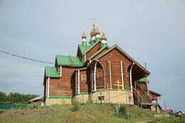 Храм страстотерпца царя Николая (Арти)