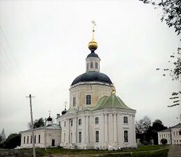 Храм Рождества Пресвятой Богородицы (Вязьма)