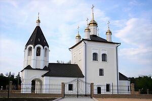 храм лужки истринский район. Смотреть фото храм лужки истринский район. Смотреть картинку храм лужки истринский район. Картинка про храм лужки истринский район. Фото храм лужки истринский район