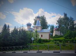 Храм пророка Илии (Лахденпохьи)