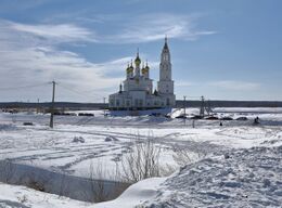 Храм Благовещения Пресвятой Богородицы (Екатеринбург)