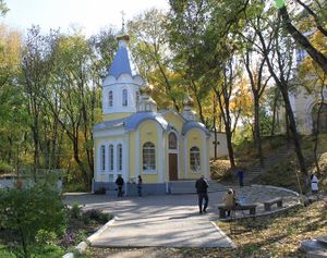 Святой источник в честь иконы Божией Матери “Живоносный Источник” (Петровка)