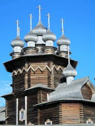 Храм Покрова Пресвятой Богородицы (Кижи)