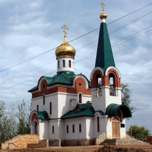 Лиманский район (Астраханская область), Василия Великого, Астрахань