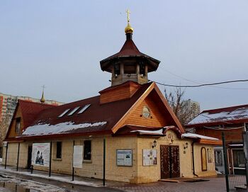 Храм апостола Фомы (Москва)