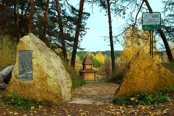 Святой источник Пантелеймона Целителя (Елабуга)