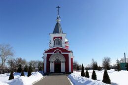 Храм Иоанна Предтечи (Донское)