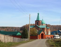 Церковь Троицы Живоначальной