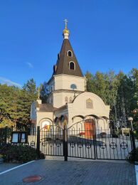 Храм Александра Невского (Верхняя Пышма)