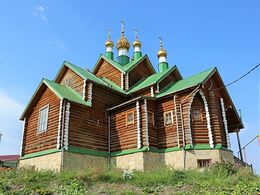 Храм страстотерпца царя Николая (Арти)