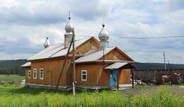 Храм Иверской иконы Пресвятой Богородицы (Старые Арти)