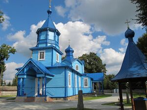 Церковь Воздвижения Креста Господня (Нарев).JPG