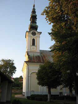 Церковь святых апостолов Петра и Павла (Бела-Црква)