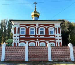 Свято-Троицкий храм (Воскресенское)