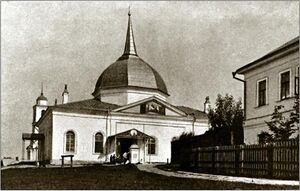 храм под серпуховом барокко. Смотреть фото храм под серпуховом барокко. Смотреть картинку храм под серпуховом барокко. Картинка про храм под серпуховом барокко. Фото храм под серпуховом барокко