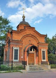 Храм-часовня Александра Невского (Екатеринбург)