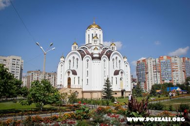 Храм ксении петербургской в воронеже