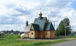 Храм Святого Духа (Ключики)