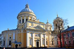 Троицкий собор Александро-Невской лавры