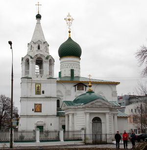 Храм Димитрия Солунского (Ярославль), Храм Димитрия Солунского Ярославль 5