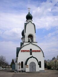 Храм Преображения Господня (Пристанное)