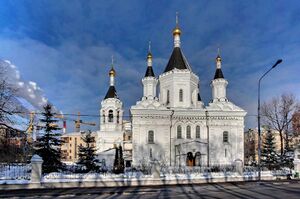 Храм Архангела Михаила при Клиниках на Девичьем Поле (Москва) 3.jpg