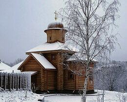 Храм святых Иоакима и Анны