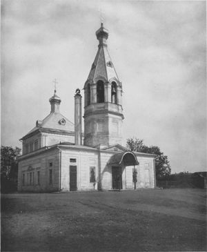 Храм Марона Пустынника Сирийского (Москва), Храм Марона Пустынника Сирийского (Москва)