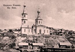 Храм Успения Пресвятой Богородицы (Вольск)