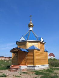 Часовня Иоанна Предтечи
