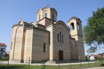 Церковь Рождества Иоанна Предтечи в Петлово Брдо (Белград)