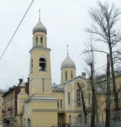 Церковь благоверной Анны Кашинской (Санкт-Петербург)