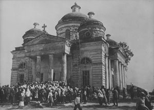 Свято-Успенский собор (Мглин)