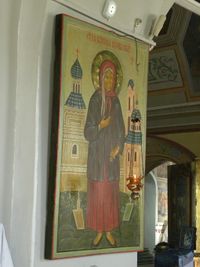 Храм Илии Пророка (Яковлевское), Храм Илии Пророка Яковлевское3