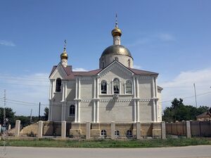 Храм Всех Святых (Джигинка)