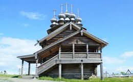 Храм Покрова Пресвятой Богородицы (Кижи)