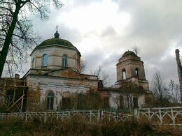 Советские годы