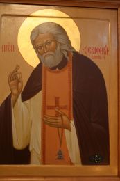 Икона Серафима Саровского с частицей мощей