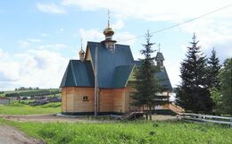 Храм Святого Духа (Ключики)