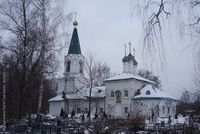 храм сеславино ярославской области. Смотреть фото храм сеславино ярославской области. Смотреть картинку храм сеславино ярославской области. Картинка про храм сеславино ярославской области. Фото храм сеславино ярославской области