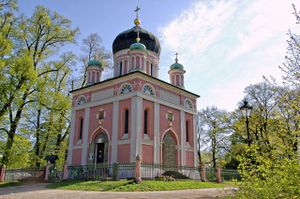 Церковь Александра Невского (Потсдам)2.jpg