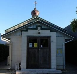 Сербский Православный приход святителя Николая Чудотворца (Крайстчёрч) (СПЦ)
