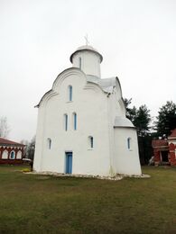 Церковь Рождества Пресвятой Богородицы (Перынский скит)