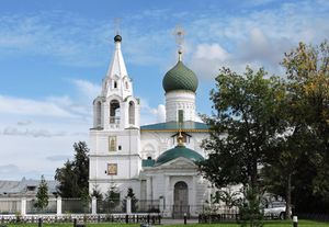 Ярославль (храмы), Храм Димитрия Солунского Ярославль