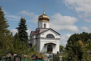 Церковь Спаса Преображения (Мещовск)